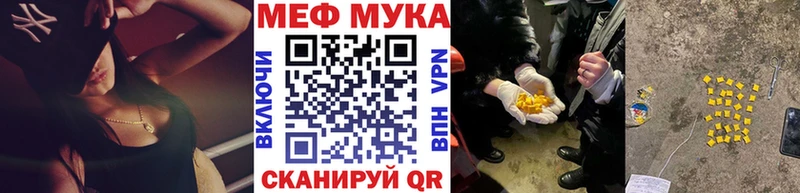 Купить наркотик аптеки Плавск КОКАИН  Меф  АМФЕТАМИН  Канабис  ГАШИШ 