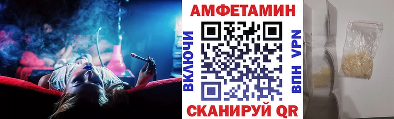 Amphetamine VHQ  ссылка на мегу ссылка  площадка как зайти  Плавск 