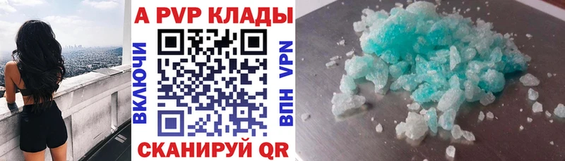 где купить Плавск Alfa_PVP VHQ