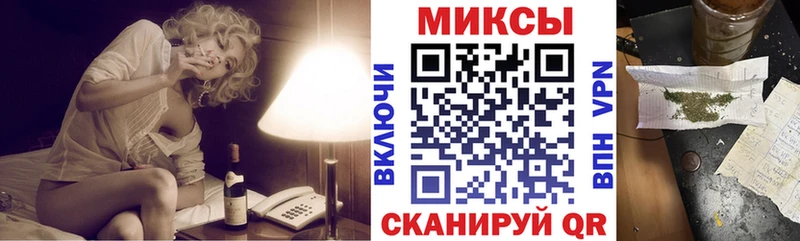 Бутират буратино  Плавск 