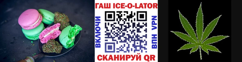 Печенье с ТГК марихуана  блэк спрут рабочий сайт  Плавск 