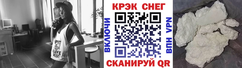 купить наркоту Плавск КОКАИН Колумбийский