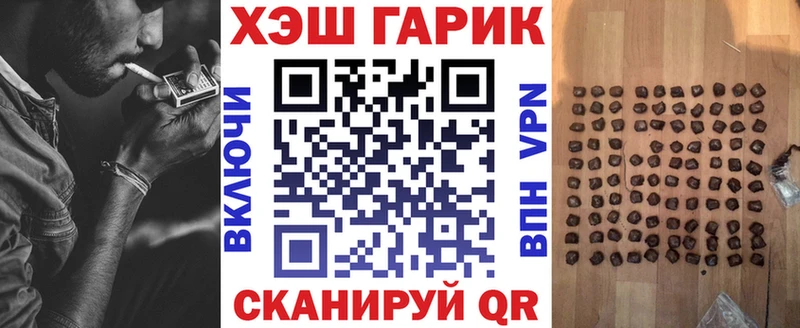 ГАШ VHQ Плавск