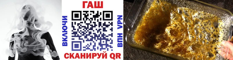Гашиш Изолятор  Плавск 