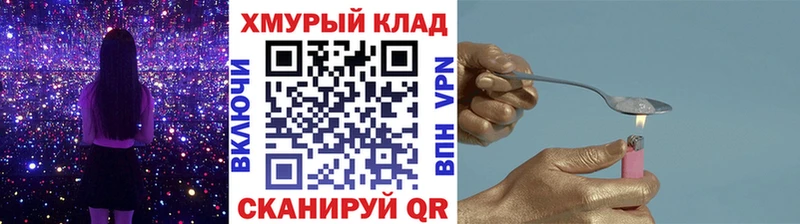 купить наркотики цена  blacksprut ONION  нарко площадка формула  Плавск  ГЕРОИН белый 
