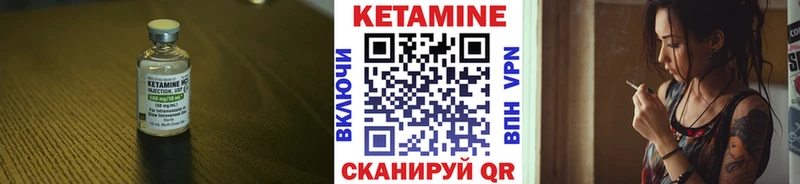 кракен ТОР  Плавск  КЕТАМИН ketamine 