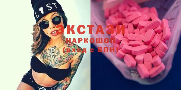 ГАЛЛЮЦИНОГЕННЫЕ ГРИБЫ Волосово