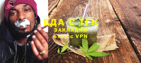 гидропоника Волоколамск