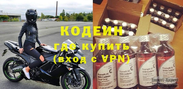 ГАЛЛЮЦИНОГЕННЫЕ ГРИБЫ Волосово