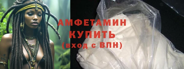 ГАЛЛЮЦИНОГЕННЫЕ ГРИБЫ Волосово