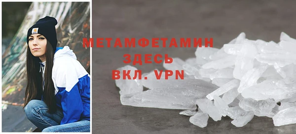 гидропоника Волоколамск