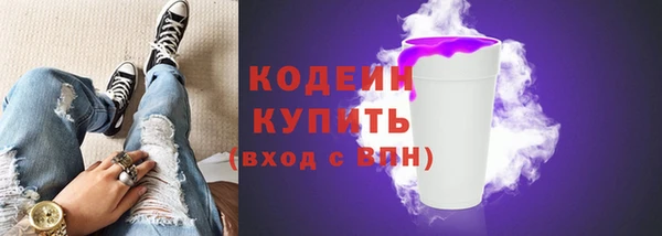 ГАЛЛЮЦИНОГЕННЫЕ ГРИБЫ Волосово