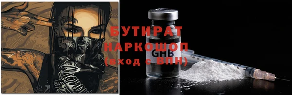 ГАЛЛЮЦИНОГЕННЫЕ ГРИБЫ Волосово