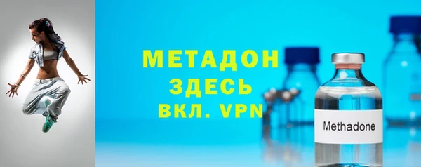 гидропоника Волоколамск