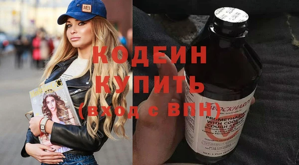 мефедрон Верхнеуральск
