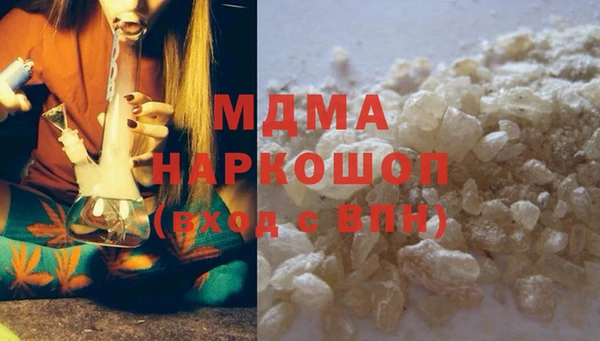 ГАЛЛЮЦИНОГЕННЫЕ ГРИБЫ Волосово