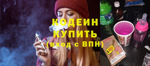 ГАЛЛЮЦИНОГЕННЫЕ ГРИБЫ Волосово