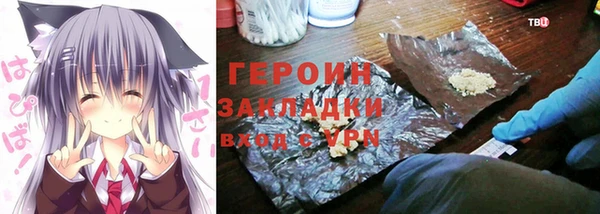ГАЛЛЮЦИНОГЕННЫЕ ГРИБЫ Волосово