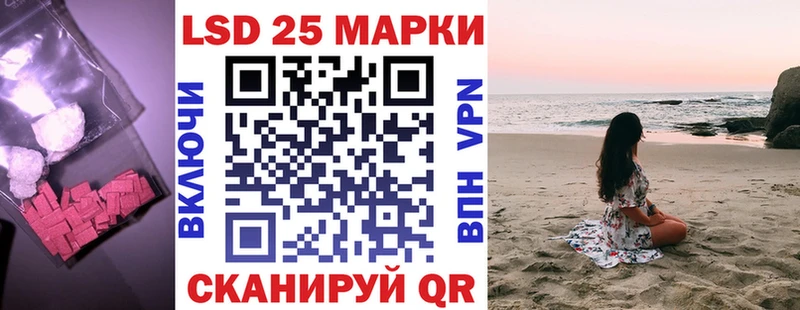 LSD-25 экстази ecstasy  хочу   Плавск 