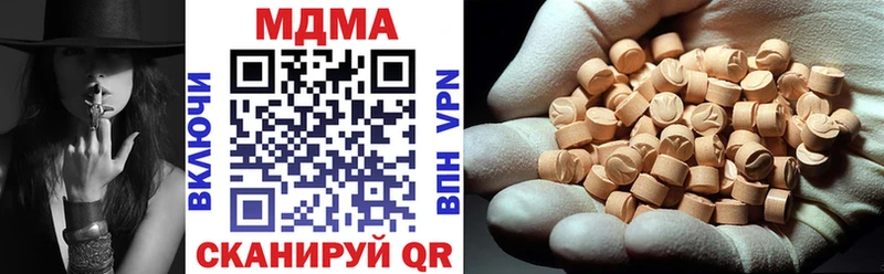 МДМА VHQ  Плавск 