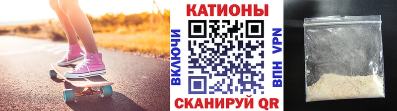Меф mephedrone  Плавск 