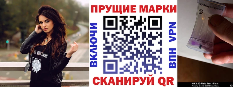 блэк спрут рабочий сайт  Плавск  Марки 25I-NBOMe 1500мкг 