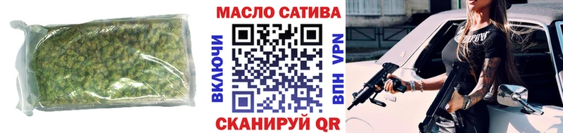 Дистиллят ТГК вейп с тгк Плавск