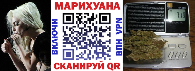 Марихуана тримм  Плавск 